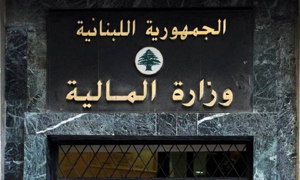 ministry-of-finance